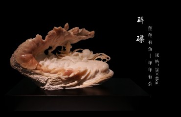 《莲莲有鱼--年年有余》砗磲摆件
