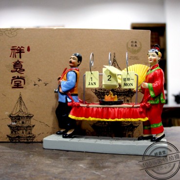 祥意堂 树脂火鼎公火鼎婆台历挂历闽南特色桌面摆件