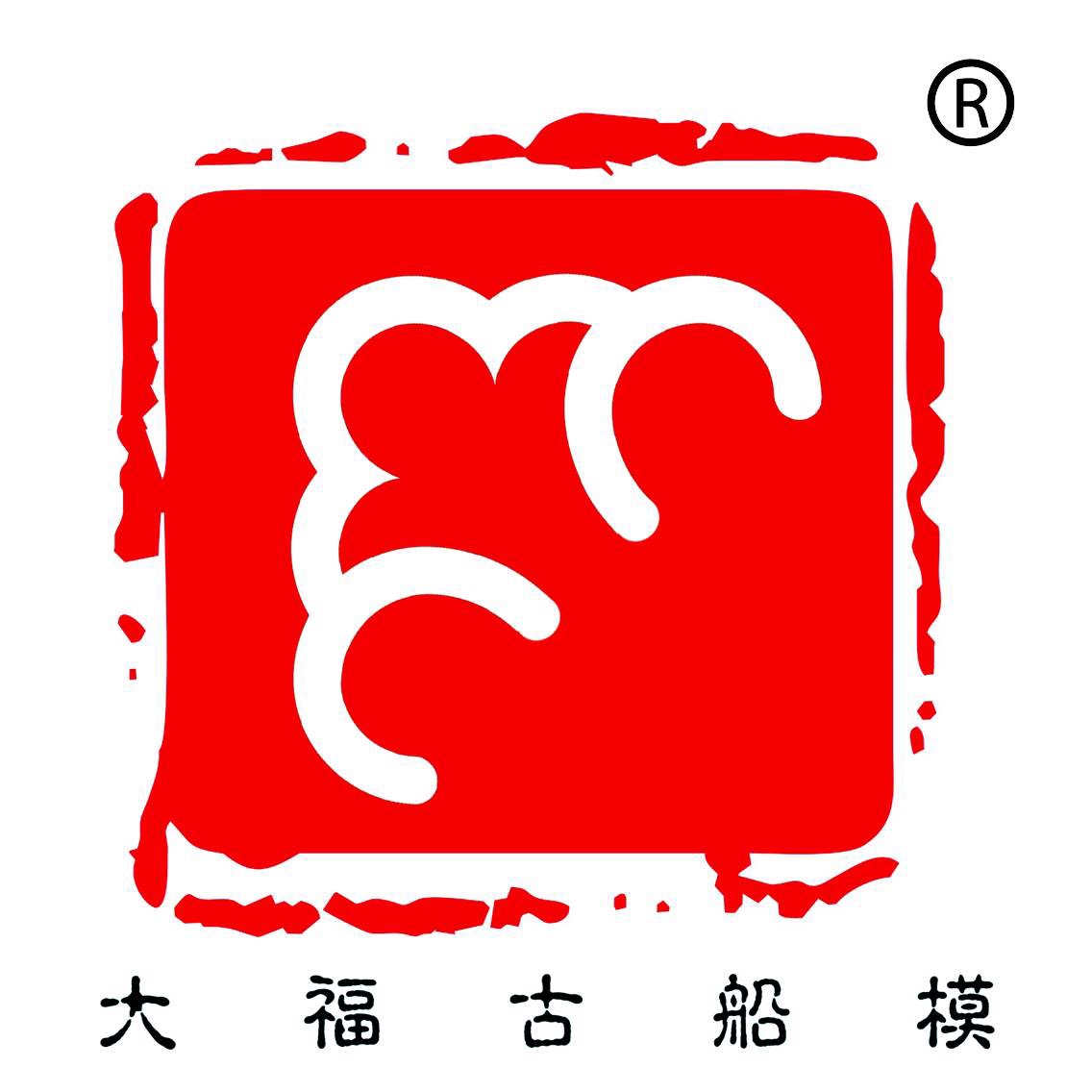 泉州市大福古船模制作有限公司